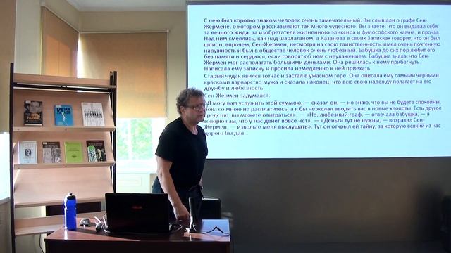 Теория игры в истории культуры смотреть онлайн