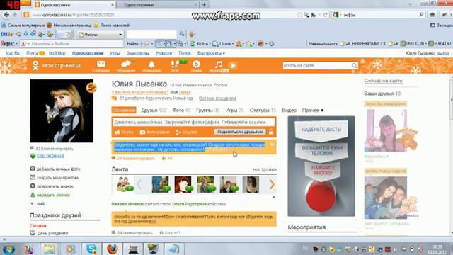 Dwm 2012-01-01 16-57-50-66.avi смотреть онлайн