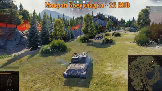 +18 #World of Tanks фарм серебра+качаю ветку Е 50 Ausf М смотреть онлайн