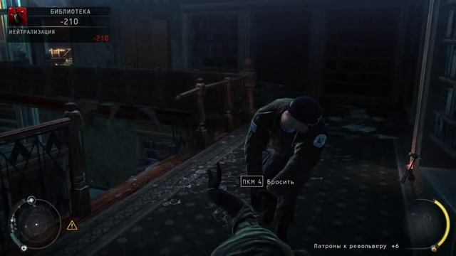 Hitman: Absolution "Побег из библиотеки" (эксперт) смотреть онлайн