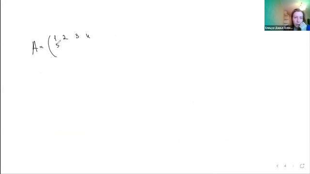 Лекция 03. Свойства определителя. Ранг матрицы смотреть онлайн