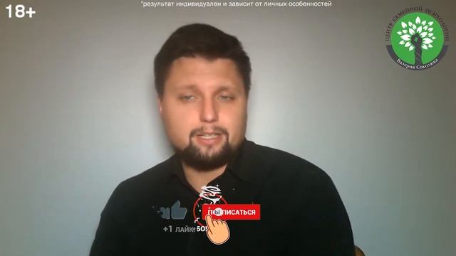 Стоит ли бороться за любовь второй половины? Чем это для тебя обернётся? Психология отношений! смотреть онлайн