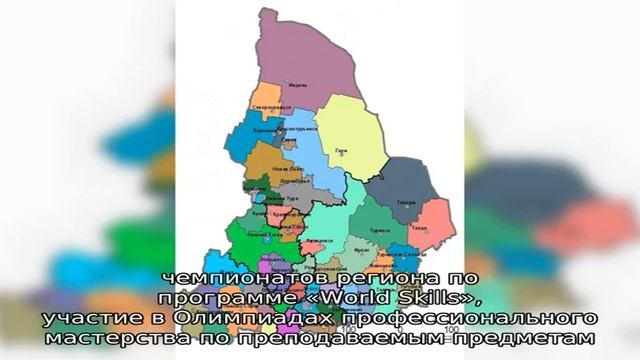 Каменск-Уральский техникум торговли и сервиса смотреть онлайн