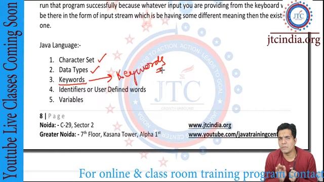 Core Java -9 : Java Language : Keywords | SCJP / OCJP by Som Sir Part-16 смотреть онлайн