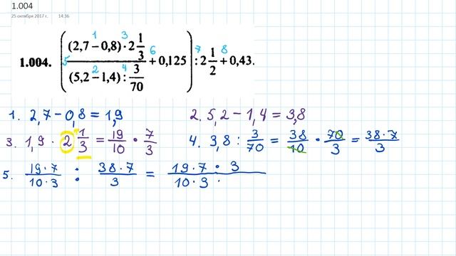 Сканави 1.004