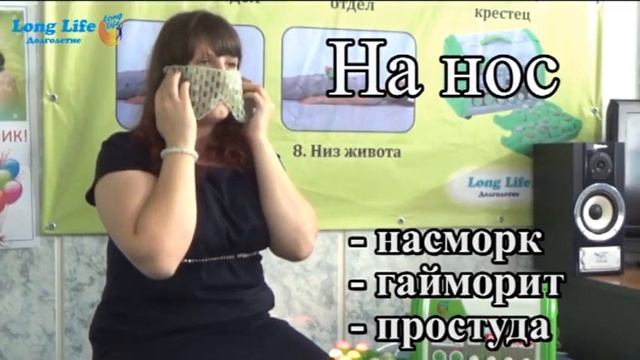 Методы использования нефритовой маски Лонг Лайф смотреть онлайн