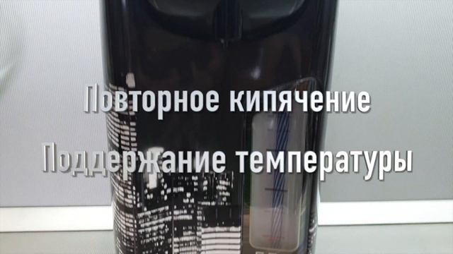 Поттер WILLMARK WAP-603IS смотреть онлайн