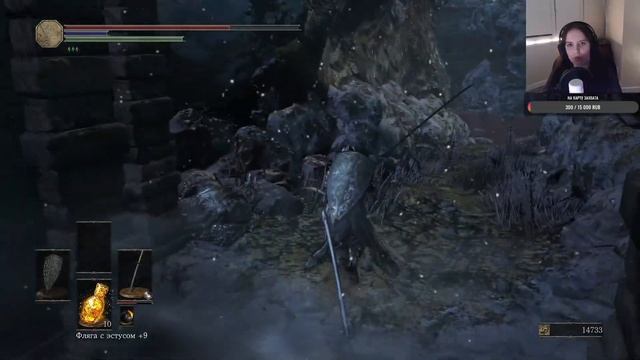 DLC Dark Souls lll: Ashes of Ariandel #1 — Ледяной нарисованный мир смотреть онлайн