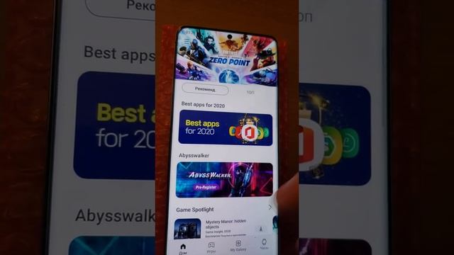 Подготовка Galaxy S20 Plus (SM-G985F/DS) в сети VoLTE оператора IDC смотреть онлайн