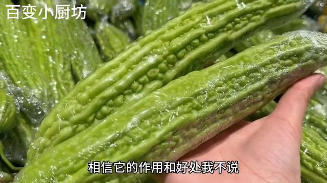 立夏後要多吃這7種蔬菜，每一種對人體都大有好處，超解暑又下飯【百變小廚坊】#7種蔬菜 #蔬菜好處 смотреть онлайн