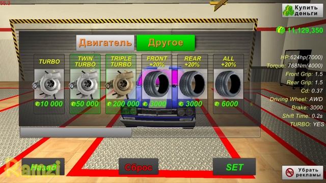 Как сделать очень быструю машину в car parking multiplayer? ОТВЕТ ЗДЕСЬ!!! 2019г. смотреть онлайн
