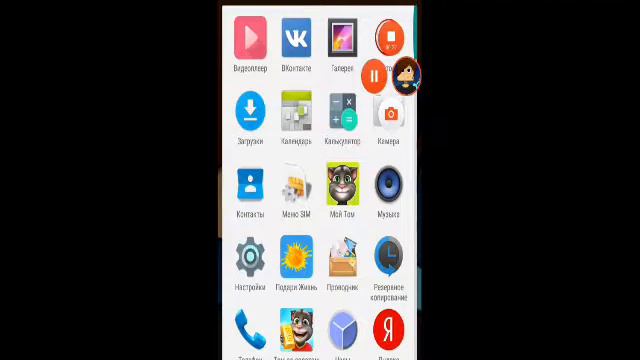 Как установить картинку на mobizen смотреть онлайн