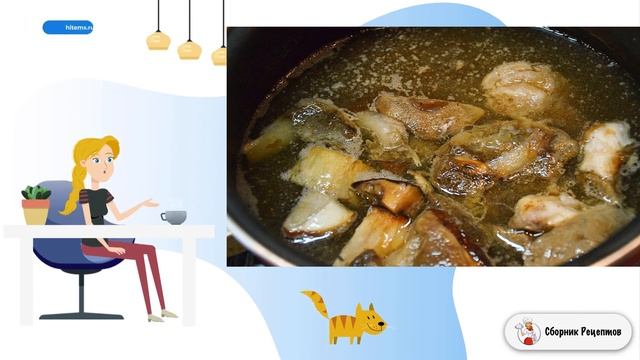 Сборник рецептов