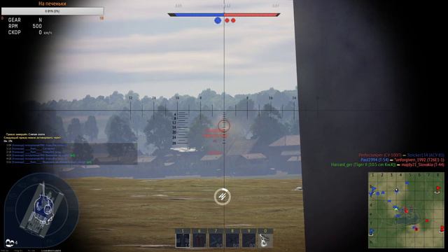 War Thunder /Пятый Стрим \ Фрагам быть. Часть№5 смотреть онлайн