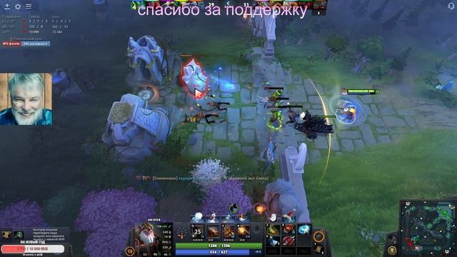 ДОТА 2 - НОВОГОДНИЙ ИВЕНТ - СНАЙПЕР ИМБА ??? смотреть онлайн