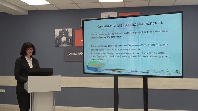 Телешкола. 11кл. Английский язык. "Задание 4 устной части ЕГЭ по английскому языку.". смотреть онлайн