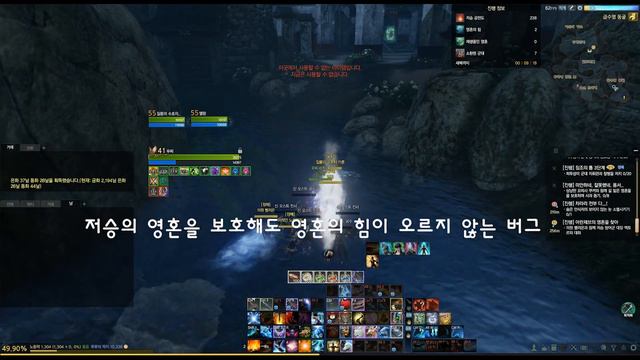 ArcheAge 6.1 저승의 밤 버그 망겜쓰 смотреть онлайн