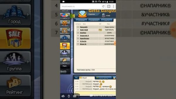 Music Wars на Android