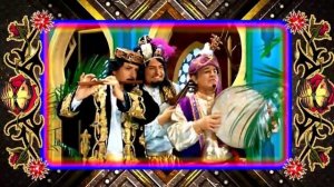 Если б я -был султан...