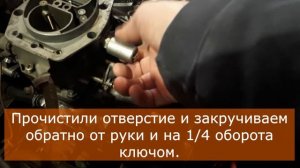 Ремонт холостого хода Москвич ИЖ 412. Idling repair Moskvich IZH 412.