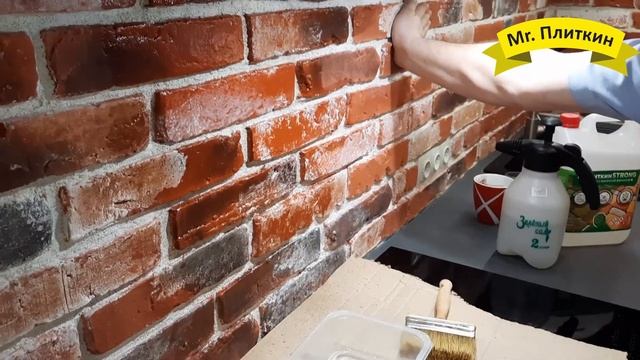 Новинка! Пропитка для бетона - мощнейший защитный гидрофобизатор смотреть онлайн