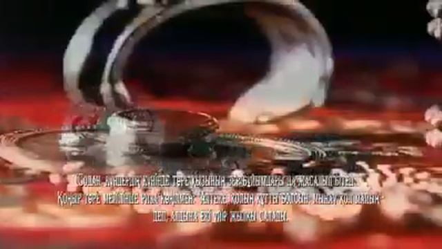 Қобыз. Ықыластың 