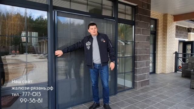 Проект по установке сетки ГАРМОШКА (ПЛИССЕ) на портальные двери смотреть онлайн