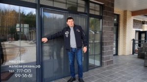 Проект по установке сетки ГАРМОШКА (ПЛИССЕ) на портальные двери