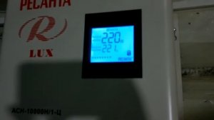 Стабилизатор Ресанта АСН-10000Н/1-Ц (скачки напряжения) от 2019-06-17