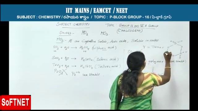 IIT MAINS/EAMCET/NEET || CHEMISTRY || P - BLOCK (Group - 16 )- P5 || T. DEEPIKA смотреть онлайн