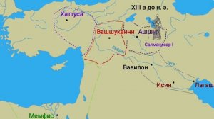 Древняя Месопотамия