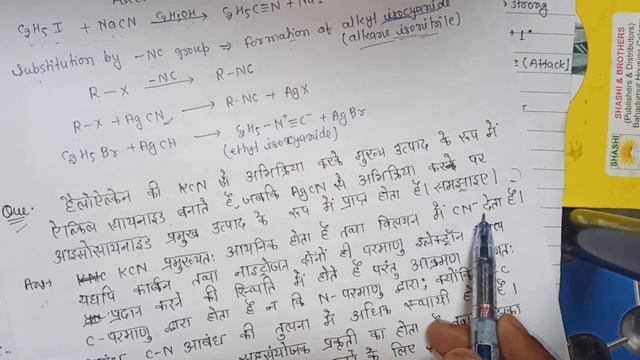 Lecture-10,Chemical properties of haloalkanes & substitution by KOH/NaOH/KCN...BY: A.K Singh смотреть онлайн