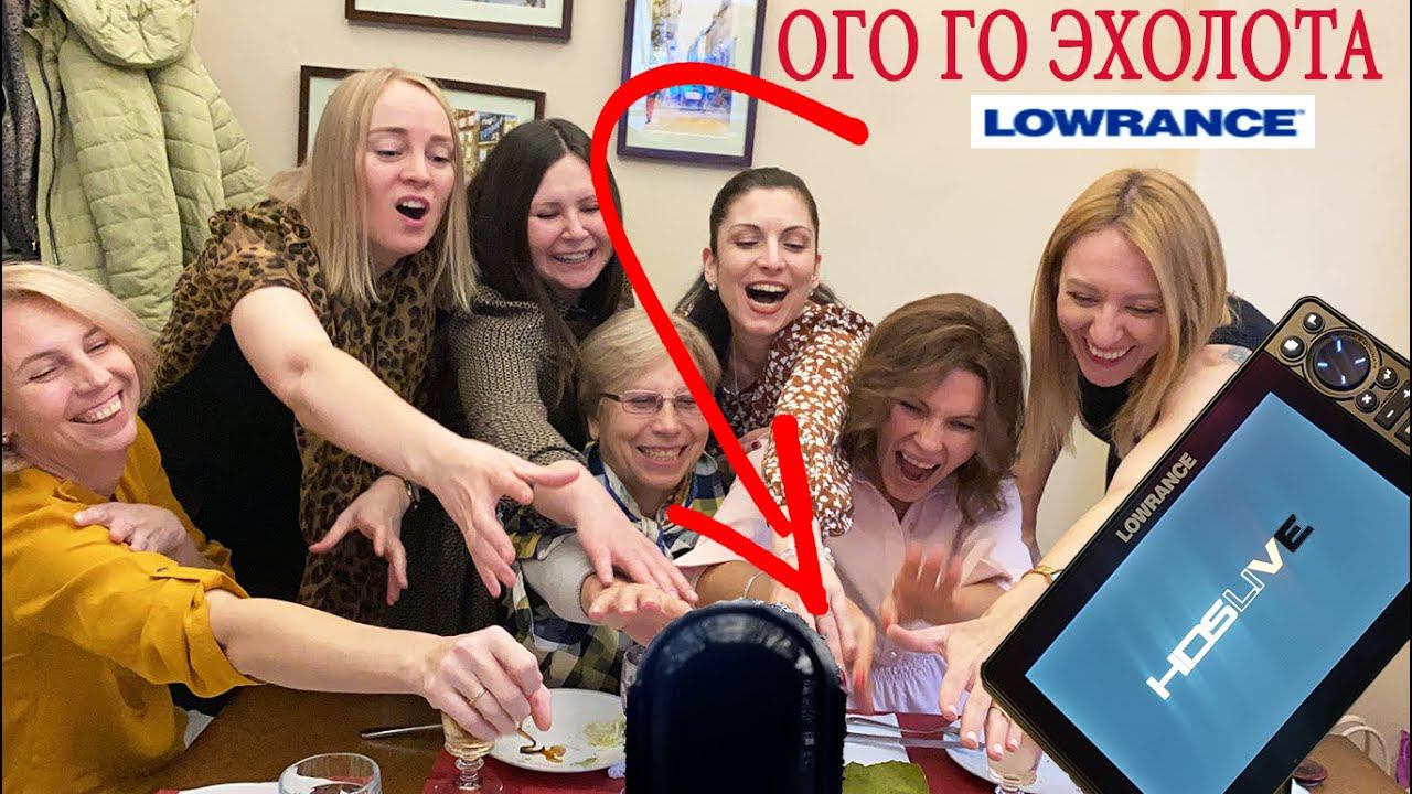 Обзор эхолота HDS LIVE. Почему даже девчонки в восторге от него? Установка датчика. Увидел -поймал! смотреть онлайн