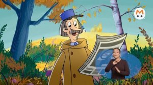 Простоквашино [ржя-29]