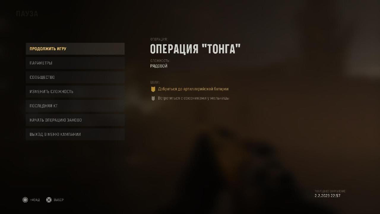 Call of Duty: Vanguard : Прохождение # 1 : Операция Тонга смотреть онлайн