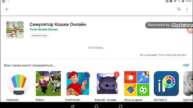 Как в кет сим кто неуспел пишите свои Акки и я перекину смотреть онлайн