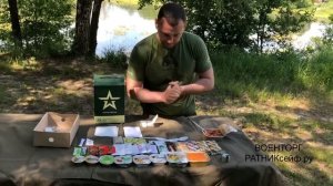 Обзор сухпайка ИРП АРМИЯ РОССИИ (2 вариант) увеличенный