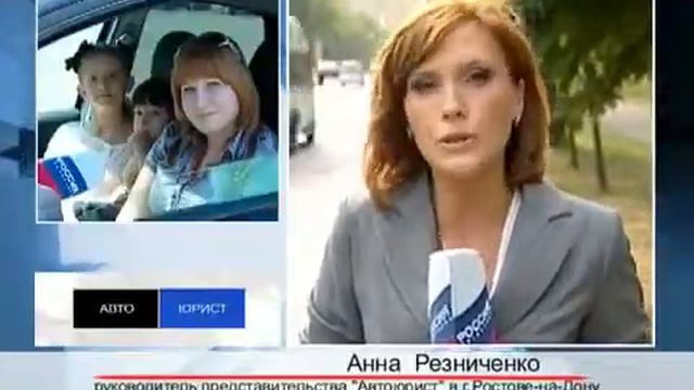 Споры с ГИБДД Автоюрист помогает смотреть онлайн