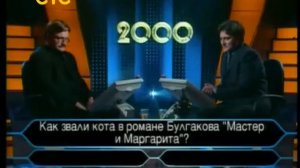 О, счастливчик! 30 12 2016 (1999)