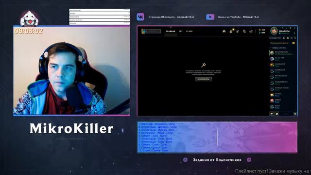 Лига легенд, нужно делать квесты, будет интересно :D смотреть онлайн