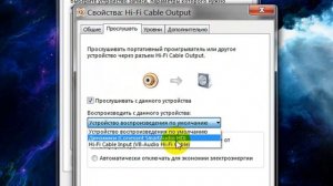 Как на радио шарманке обойтись без Микшера