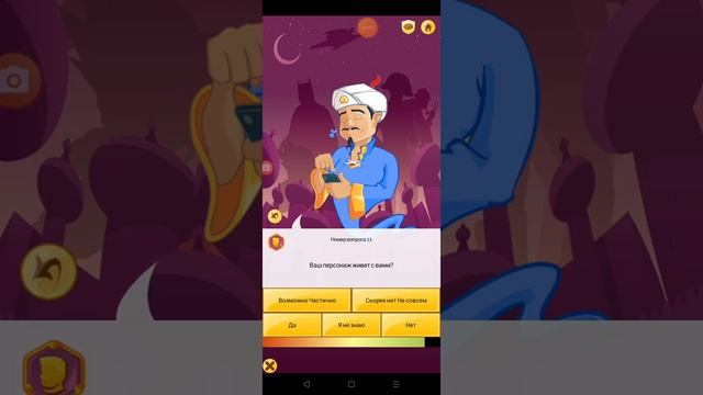 может найти любого человека смотреть онлайн