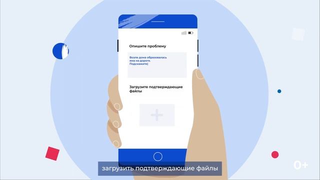 «Госуслуги. Решаем вместе» смотреть онлайн