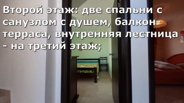 Черногория срочная продажа дома п. Крашичи 24 02 2020