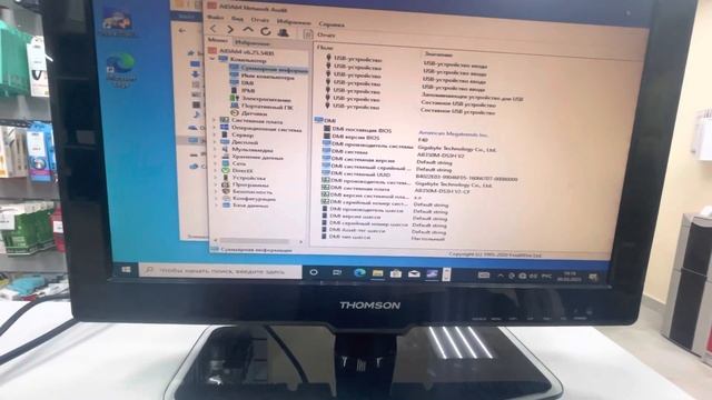 Системный блок SNR смотреть онлайн