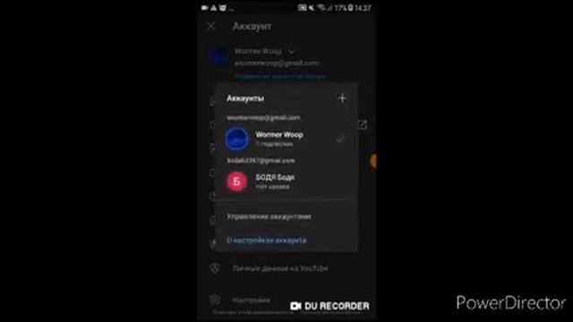 как сделать второй канал смотреть онлайн