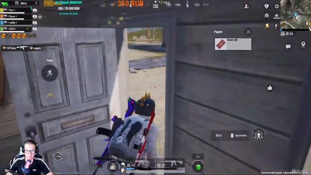 PUBG MOBILE - ИГРАЮ ПАБЛИК ОТ 3 ЛИЦА!| ПУБГ МОБАЙЛ НА ЭМУЛЯТОРЕ смотреть онлайн