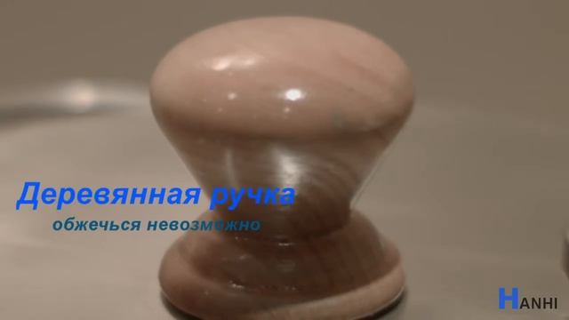 Коптильня HANHI с гидрозатвором 20л