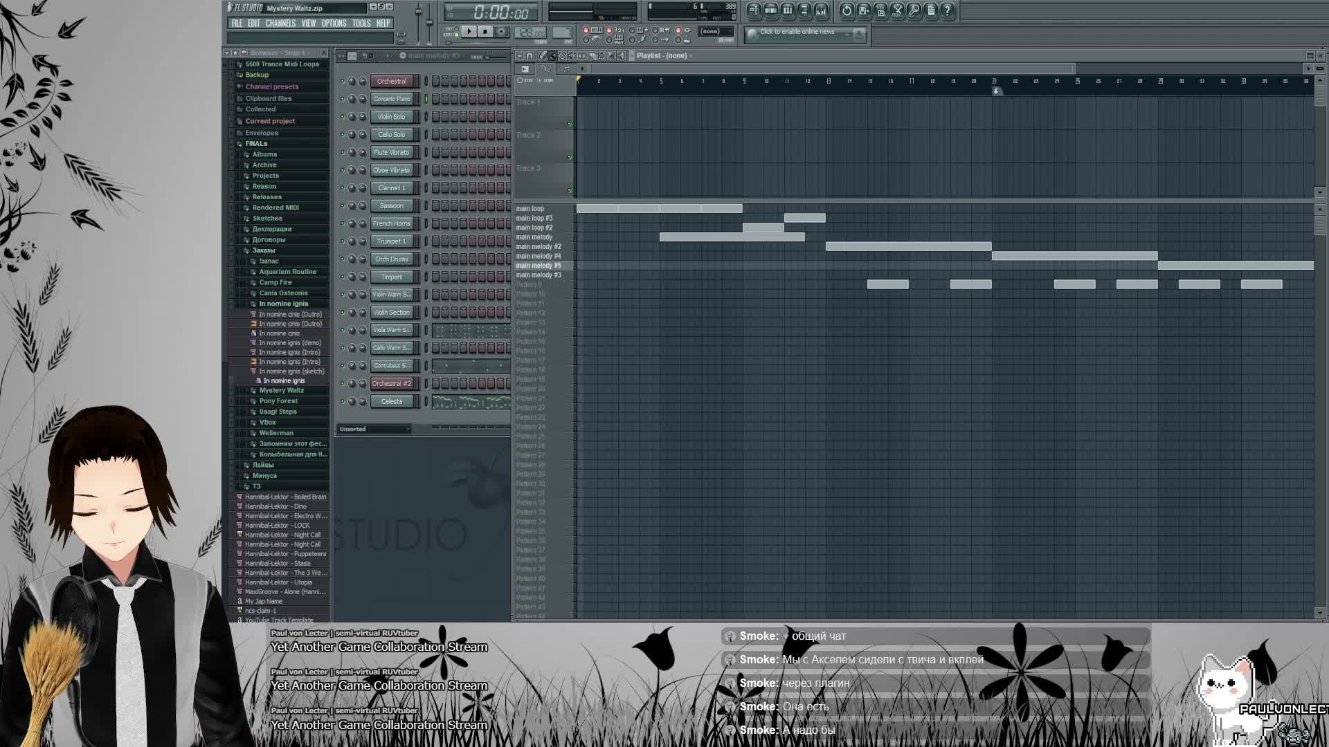 ПОЧТИ ВОЛШЕБНЫЙ ВАЛЬС : #RUVTuber пишет музыку