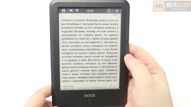 ONYX BOOX Vasco Da Gama 2 обзор ридера